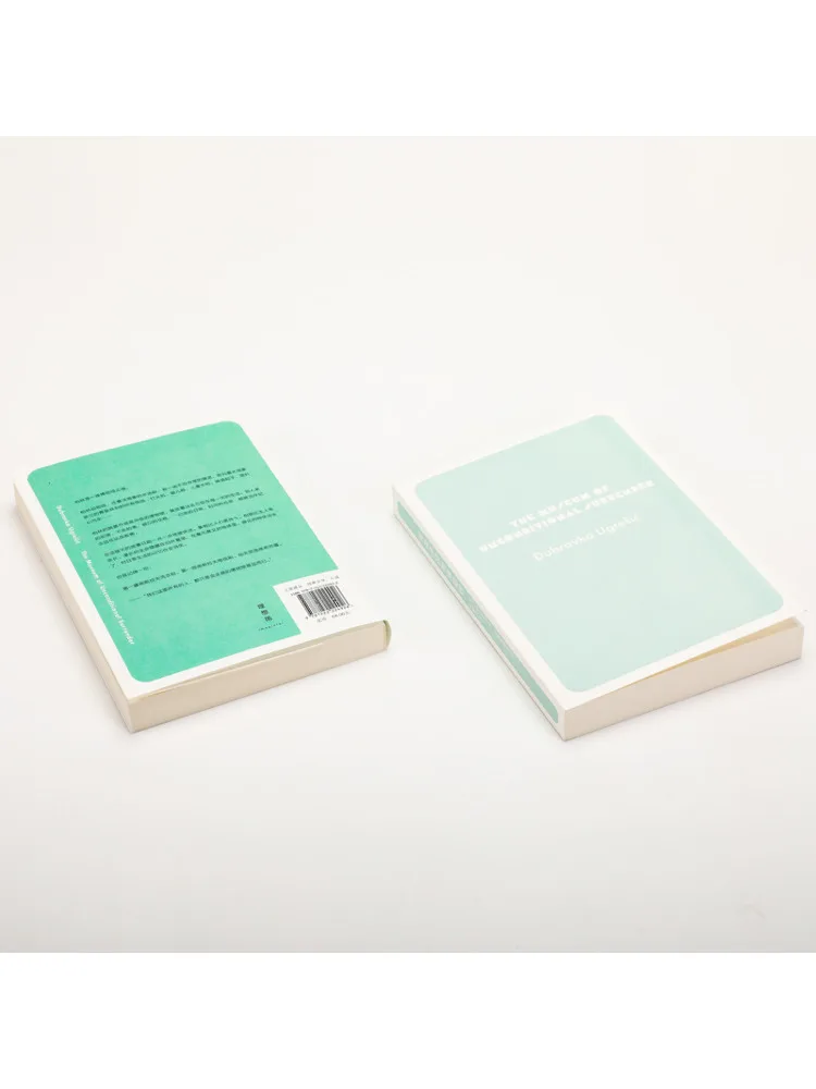 Book-Winshare Unconditional Surrender Museum