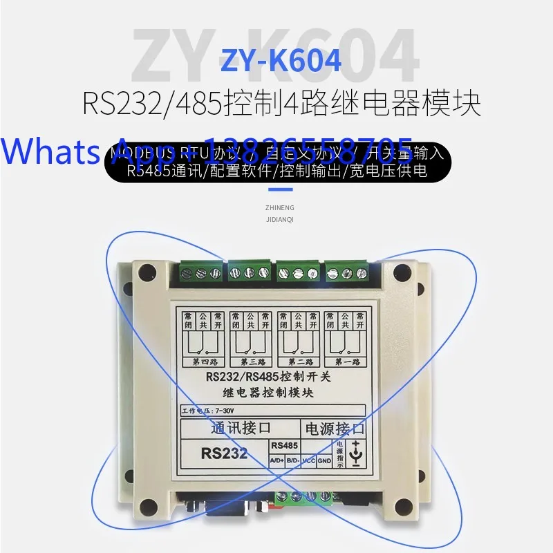 4-Channel RS232/485/Serial Relay, Module Board MODBUS RTU/Computer Controlled Switch