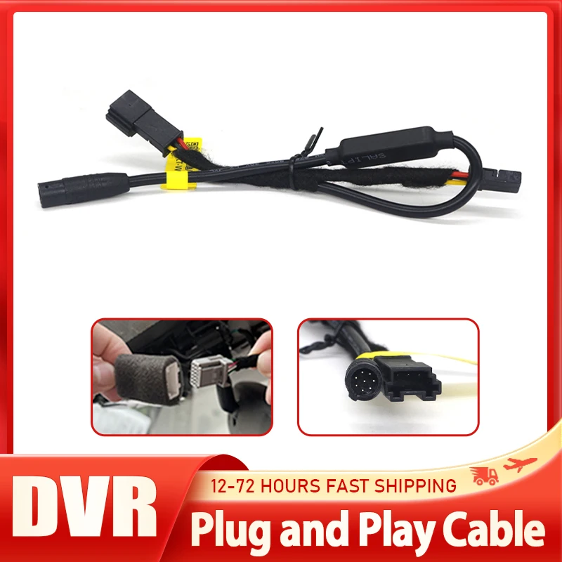 Plug and Play Rain Sensor Power Cable Car DVR Dash Cam For VW & For Skoda,Easy to install for Volkswagen & For Skoda All models