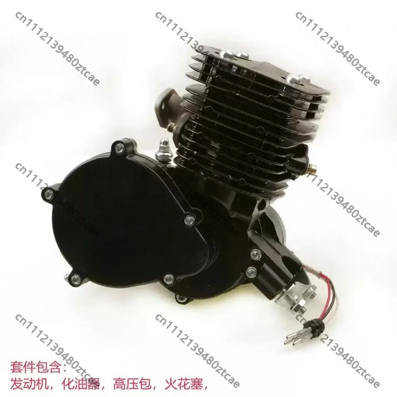 110CC 2‑Stroke Engine Kit, 52mm Bore F110 Motor Assembly For Non‑Road Bicycle DIY Experimental Modification Replacement Part
