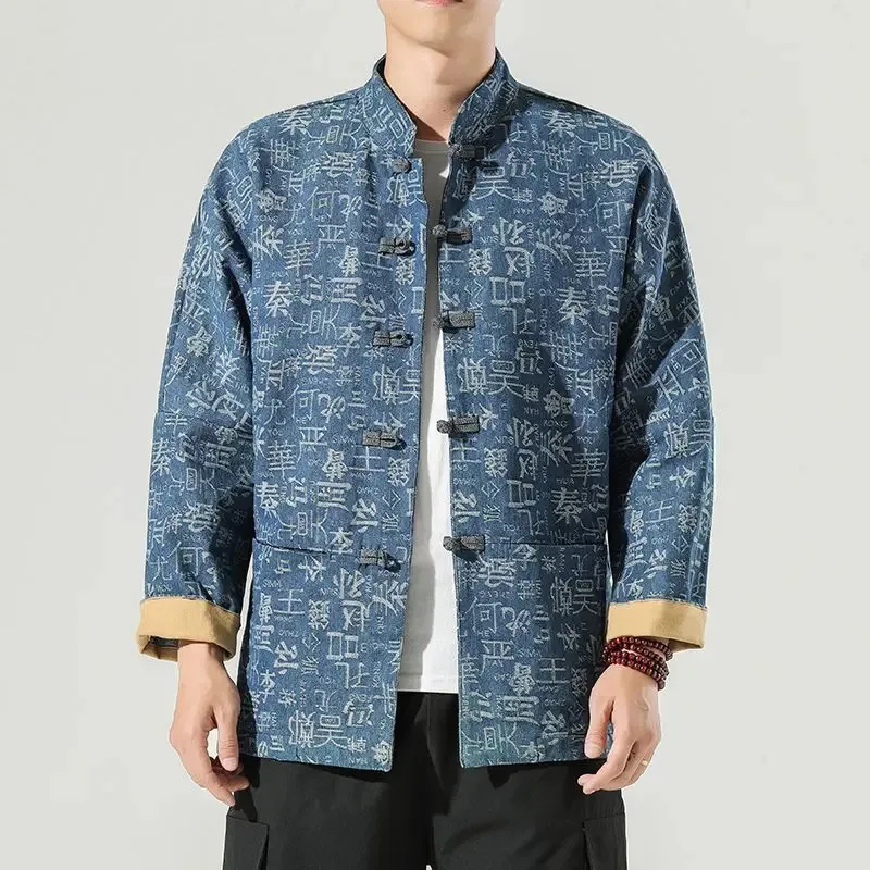 

NewAutumn Chinese Style Stand Collar Buckle Tang Suit Retro Printed Ethnic Style Denim Jacket Loose Casual Hanfu Jacket Coswear2