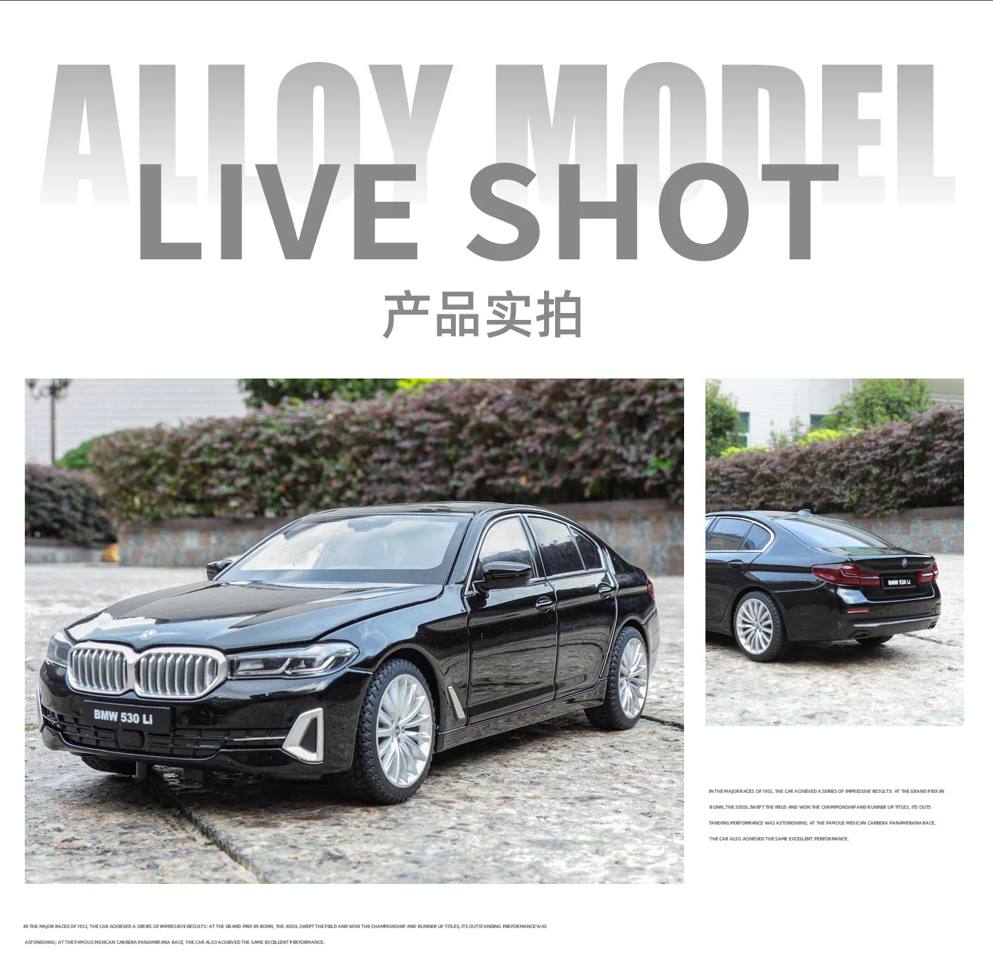 1:24 530Li Modello di auto in lega Suono e suono leggero Regali Giocattoli per bambini Modello di auto in lega pressofusa da collezione