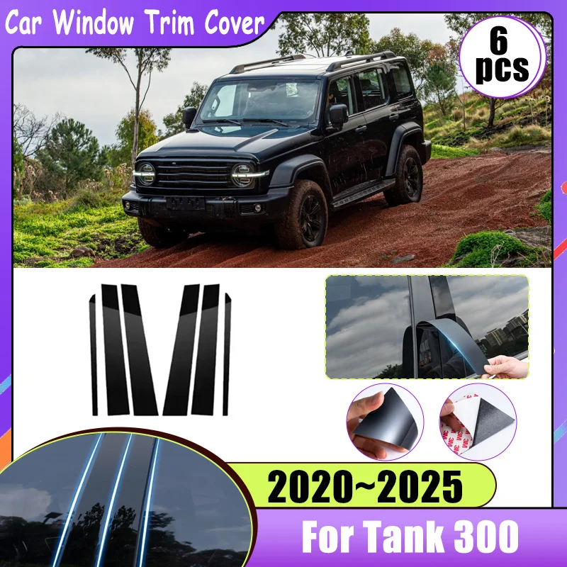 

Для GWM Tank 300 2020-2025: Наклейки на B и C колонны, накладки на двери, комплекты отделки из поликарбоната, аксессуары для модификации автомобиля