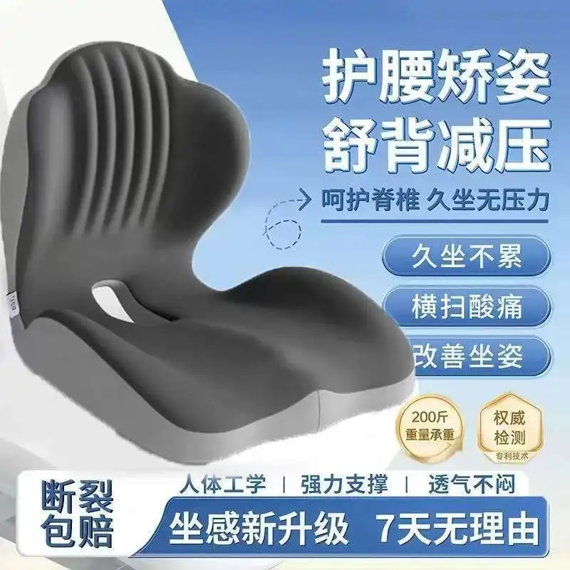 Ergonomic Shell Shaped Seat and Back Cushion with Memory Foam, Breathable U Shape Lumbar Support Pad for Office Chair, Computer