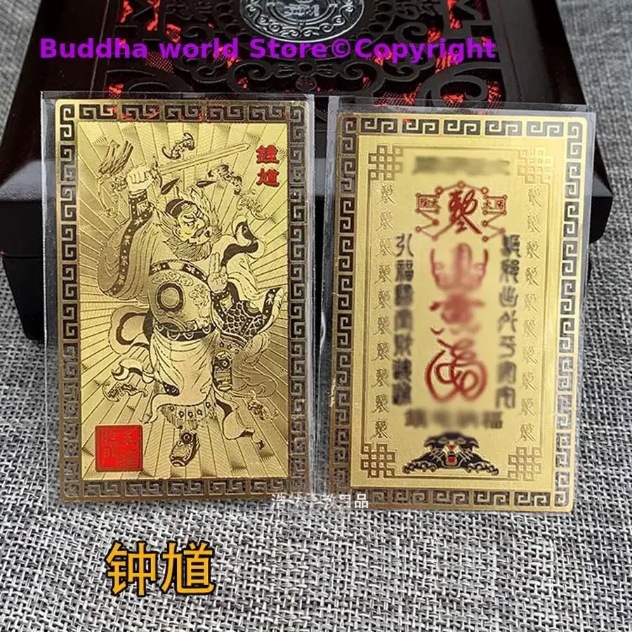 2025 NEW Geomantic omen master tool exorcise evil spirits  Recruit money God of wealth Golden Card Amulet multipurpose talisman