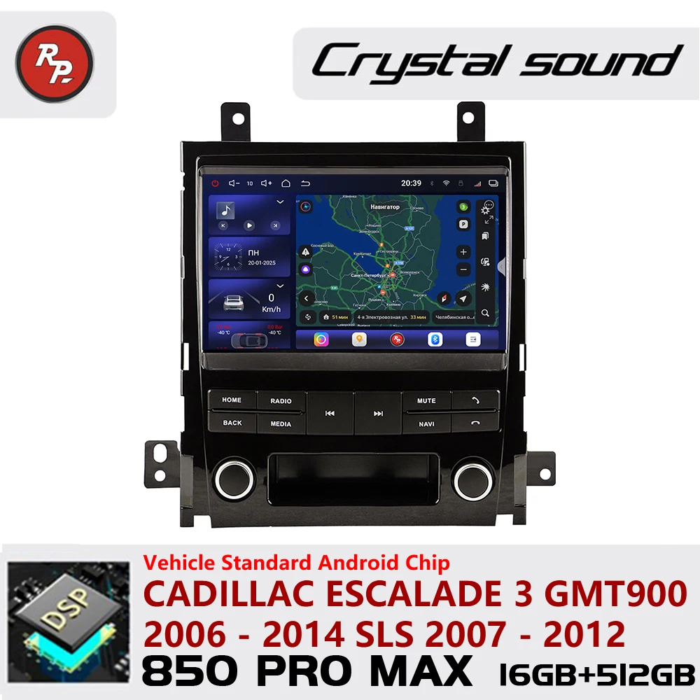 Redpower 850 Pro Max Multimedia Player with Crystal Sound, Car Radio for Cadillac Escalade 3 GMT900 2006 - 2014 SLS 2007 - 2012