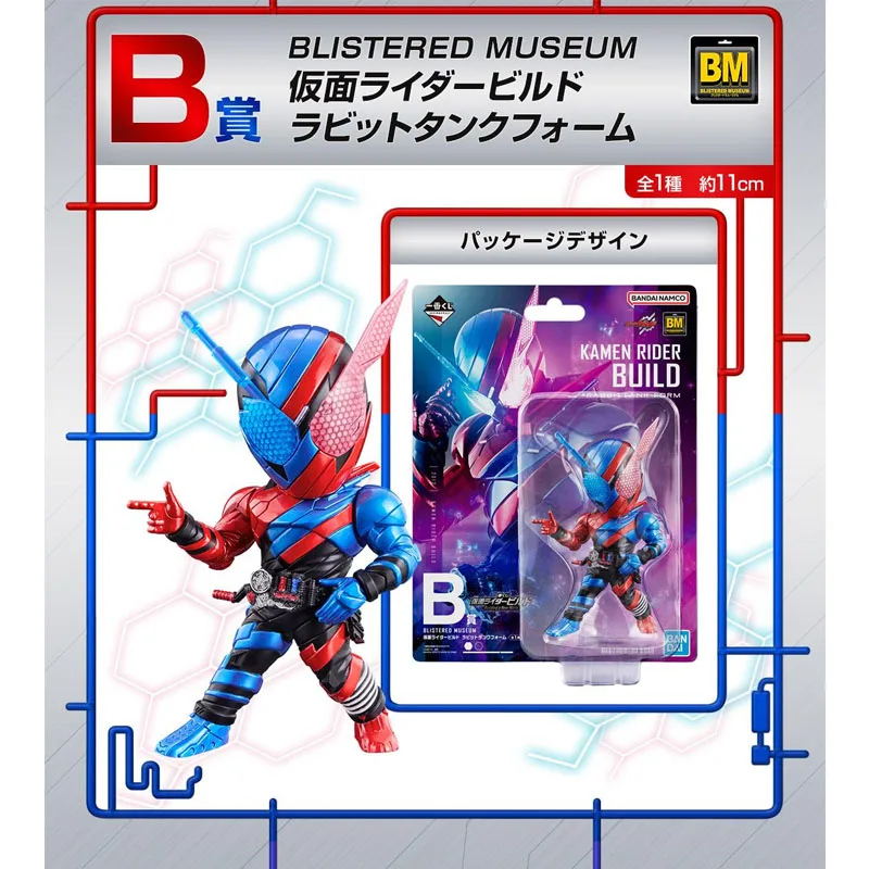 Bandai-Original Anime Action Figure Model, Ichiban, KUJI, Construir Cross-Z, Grfase Rogue Building, Um Novo Mundo, Presentes Decorativos, Em estoque