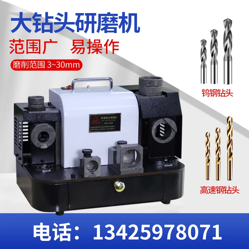 

430 large drill bit grinding machine repair mill manufacturer direct sales with white steel or