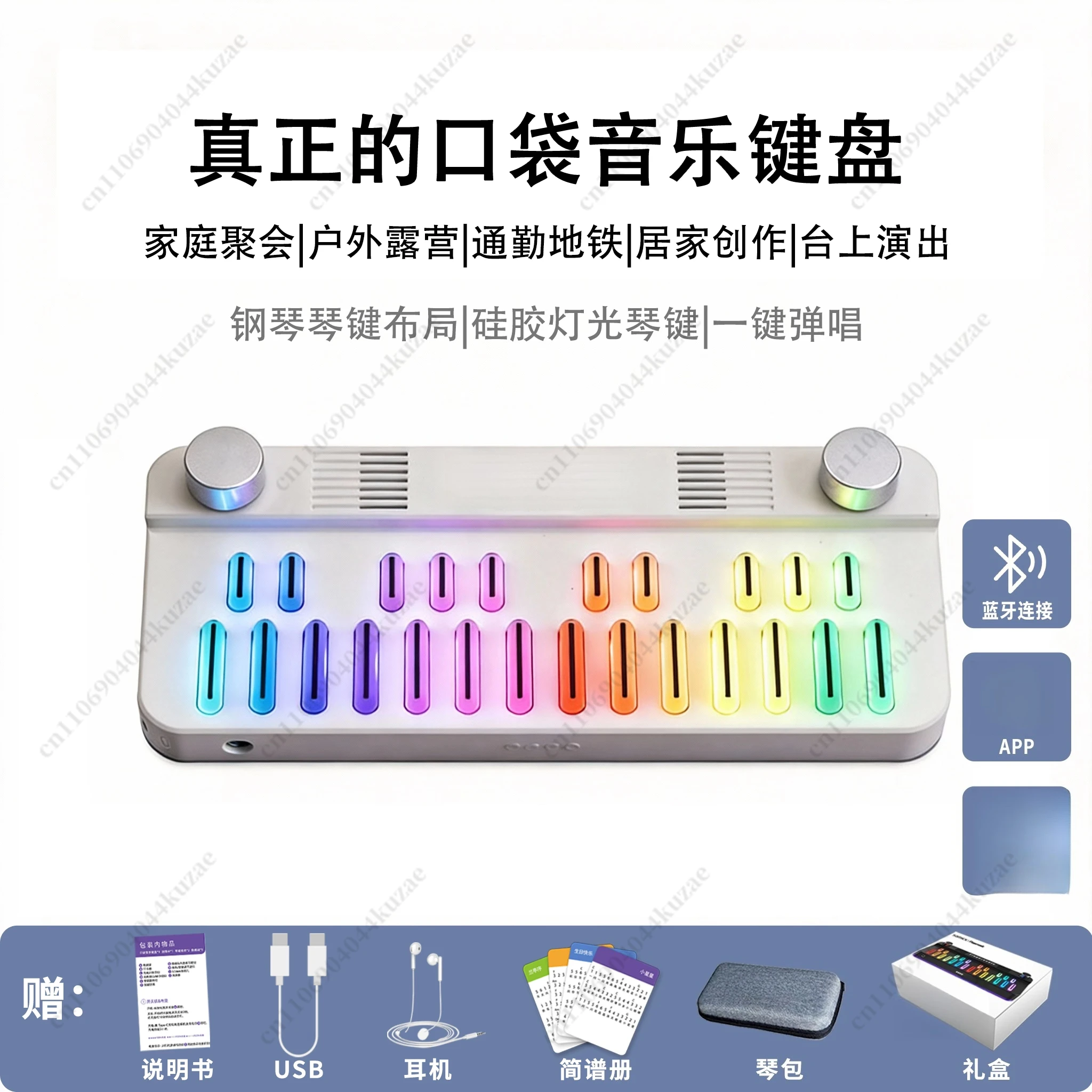 Portable Pocket Bluetooth Keyboard, Multifunctional AI Playing Outdoor Keyboard