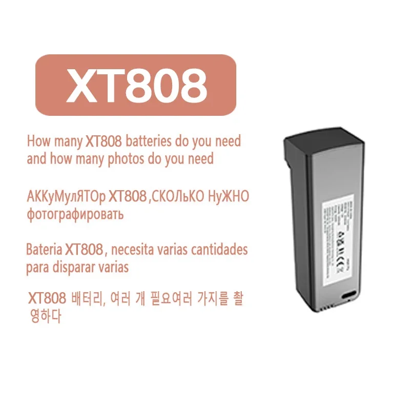 แบตเตอรี่โดรน สำหรับ X226 V666 V198MAX GT5 GT8 XT606 XT808 V988 M7 M10 A14 A19 A21