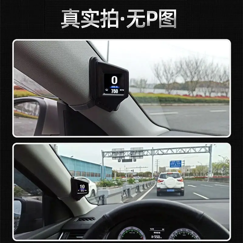 Hud Head-Up Display… - image