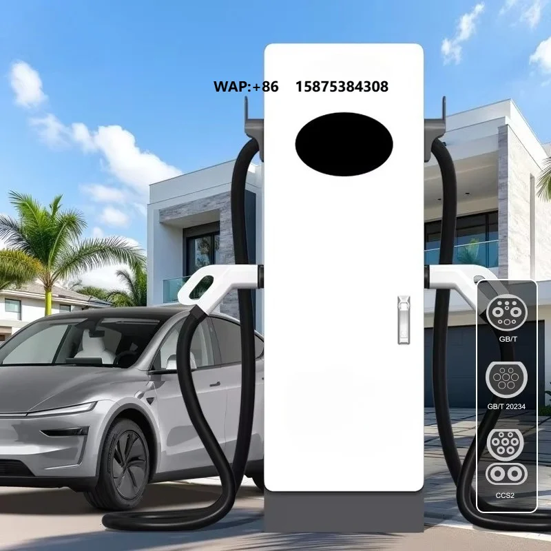 New Floor-Mounted 40-60kW DC Fast Charging Station with CCS1/CCS2/GB/T Interfaces 380V Input for Electric Cars