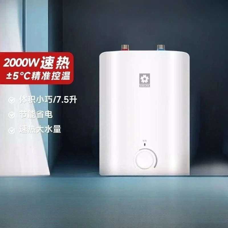 

Instant electric water heater 7.5 liters 2000W quick heating household kitchen water storage type AX02 constant temperature