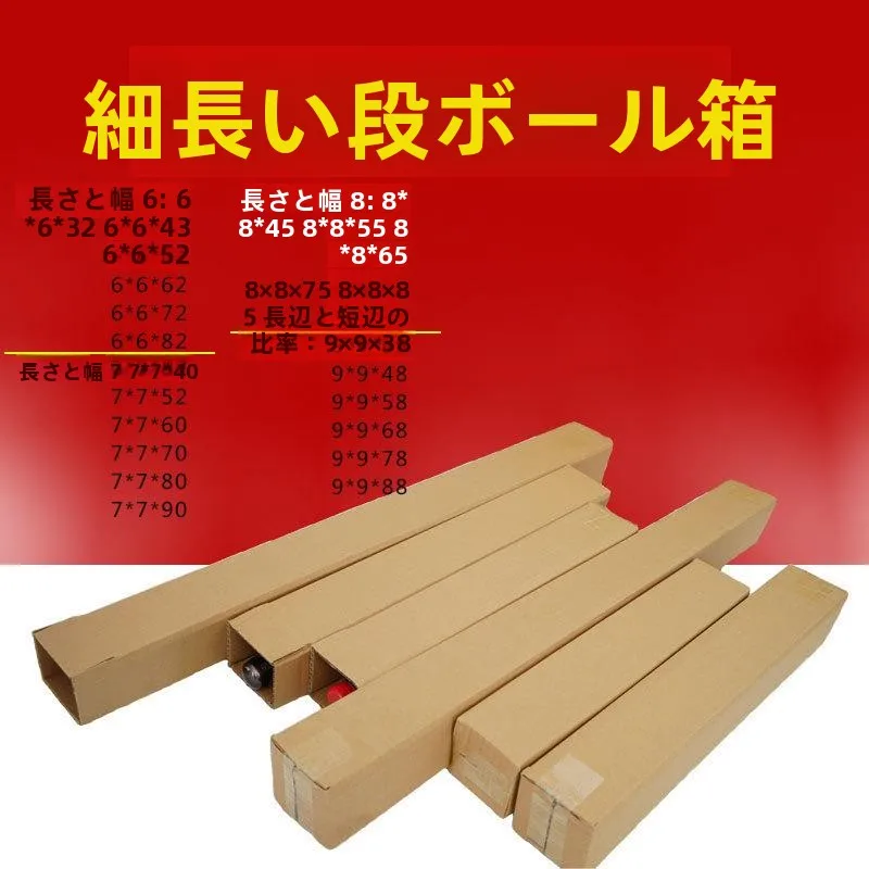 長い緑色の植物傘型ローリングピン85cm高級長尺紙箱カーカバー包装箱正方形柱状紙箱