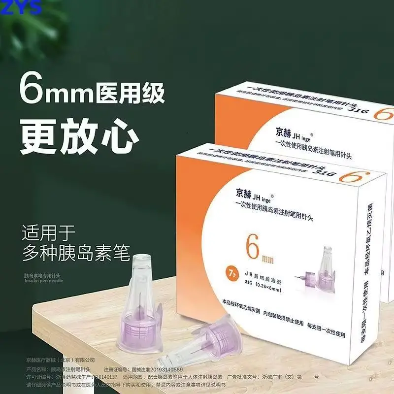 قطع غيار أدوات حقنة نانو فائقة الدقة ، قلم ليلي ، حقنة غير مؤلمة منتشرة في كل مكان ، قطع في وقت واحد ، 32 جم ، 4 إبرة ، 5 ، 6 ous