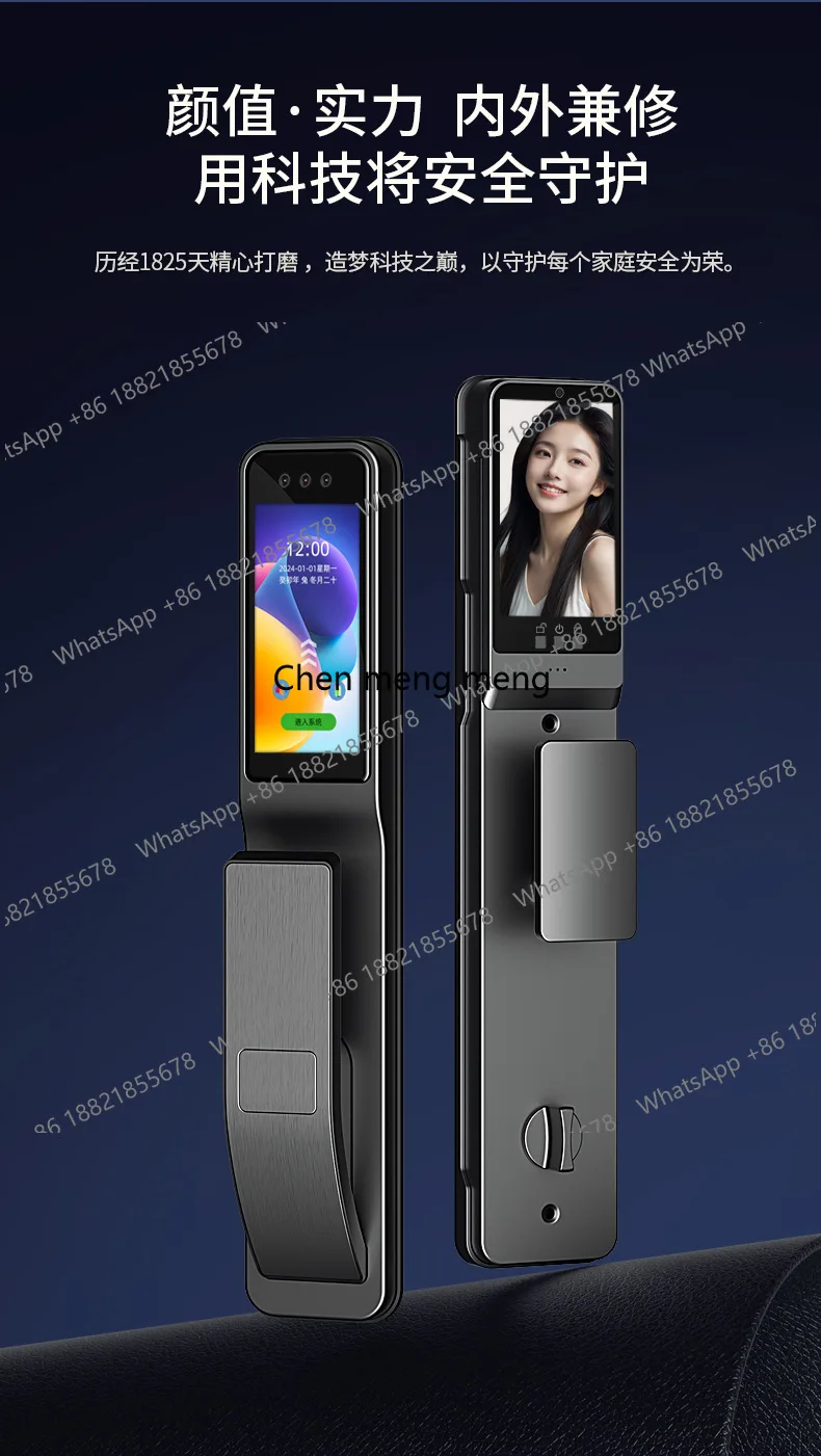 High-end automatic facial recognition password lock Household door lock Anti-theft door Entry door