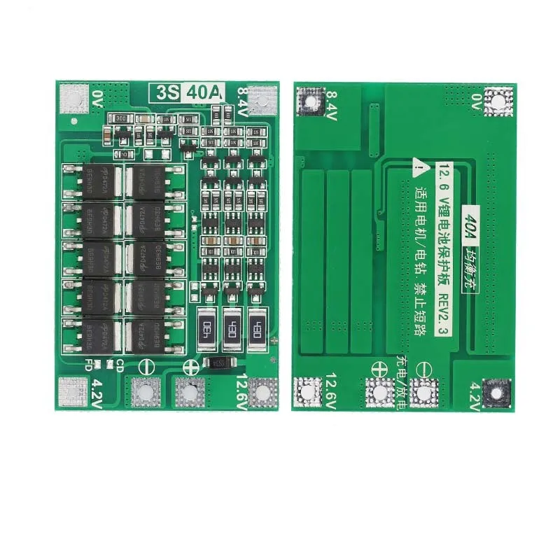 3 strings of 11.1V12.6V18650 lithium battery charger board balance/enhanced version 40A can start electric drill