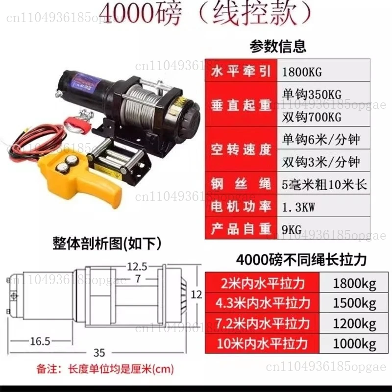 Cabrestante eléctrico Cabrestante para vehículo Grúa 12v Motor de tracción para vehículo 24v eléctrico