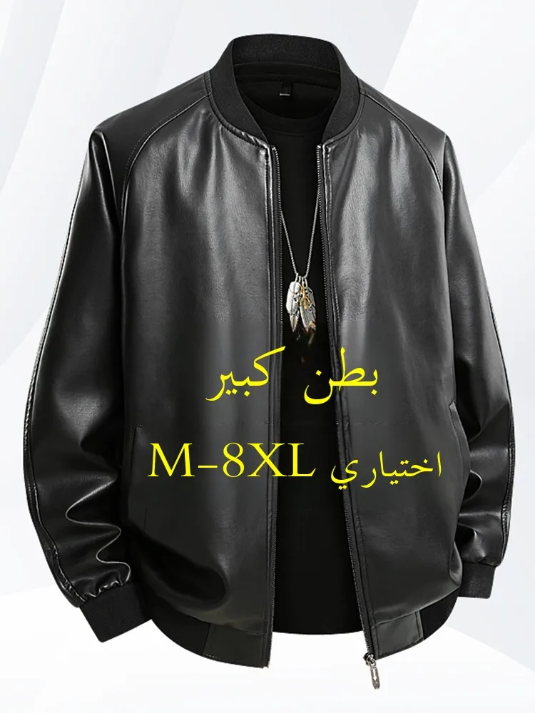 

Loose Casual PU Leather Jaet Men's Spring Autumn Sle plus Size Biker Clothes Long Sve Zipper Closure Color