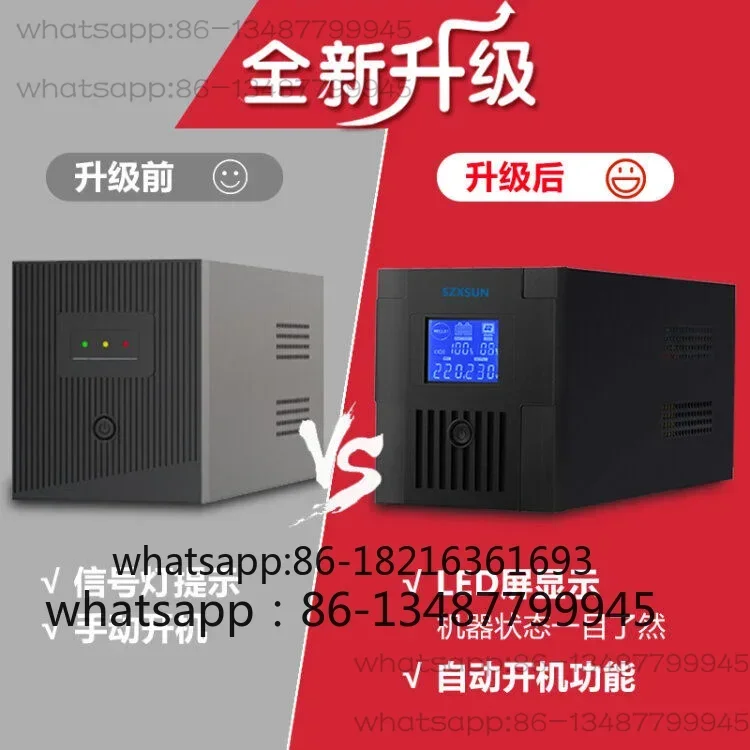 UPS Uninterruptible Power Supply 2KVA1200W Emergency Backup Power Upgrade