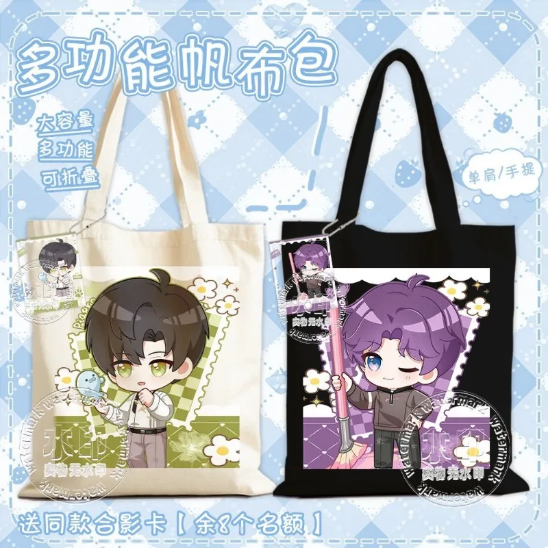 

Love and Deepspace 35x40cm Canvas Bag Q-version Printed Durable Fabric Unisex Cos Gift Caleb Rafayel Zayne Sylus Xavier In Stock