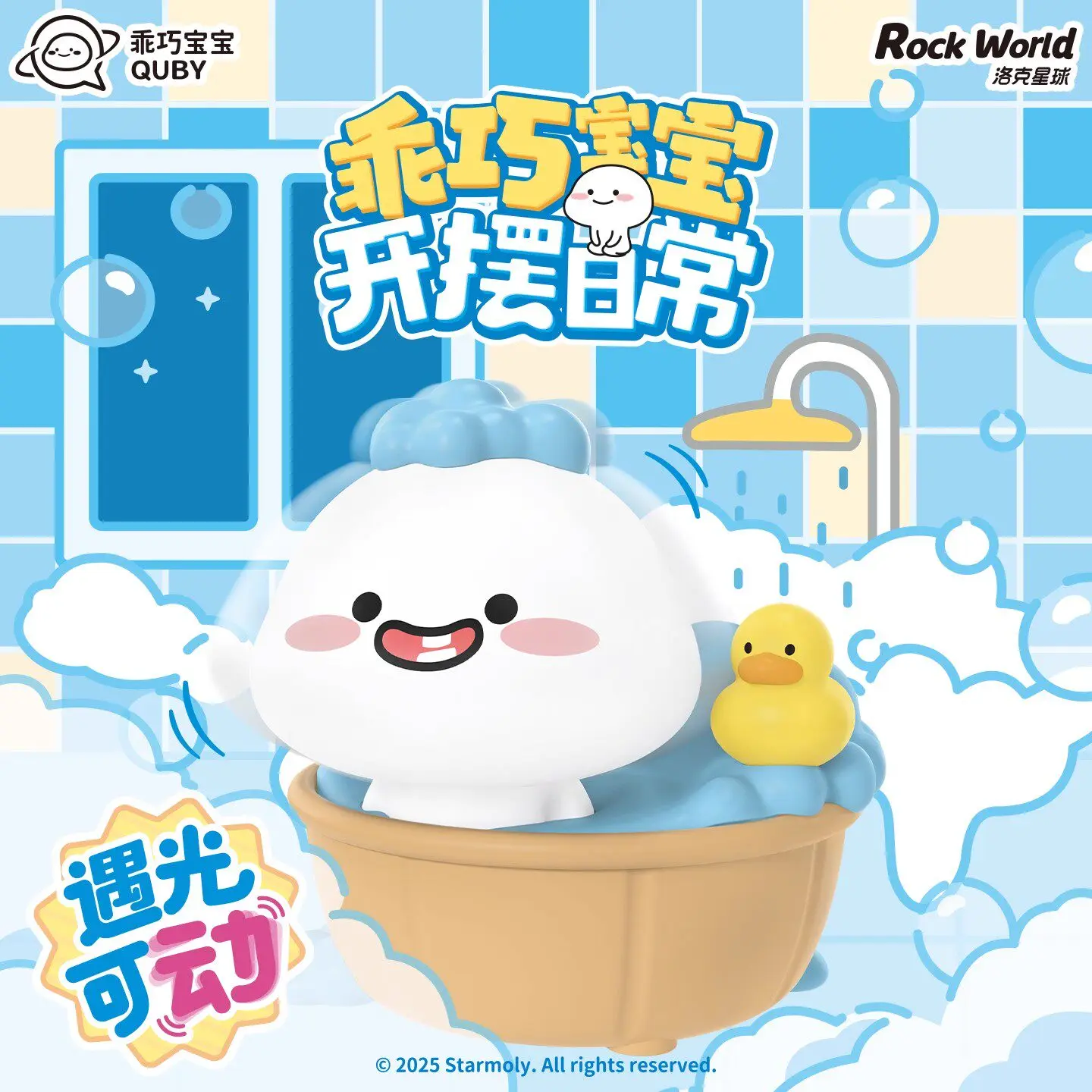 Cute Quby Car Ornam…