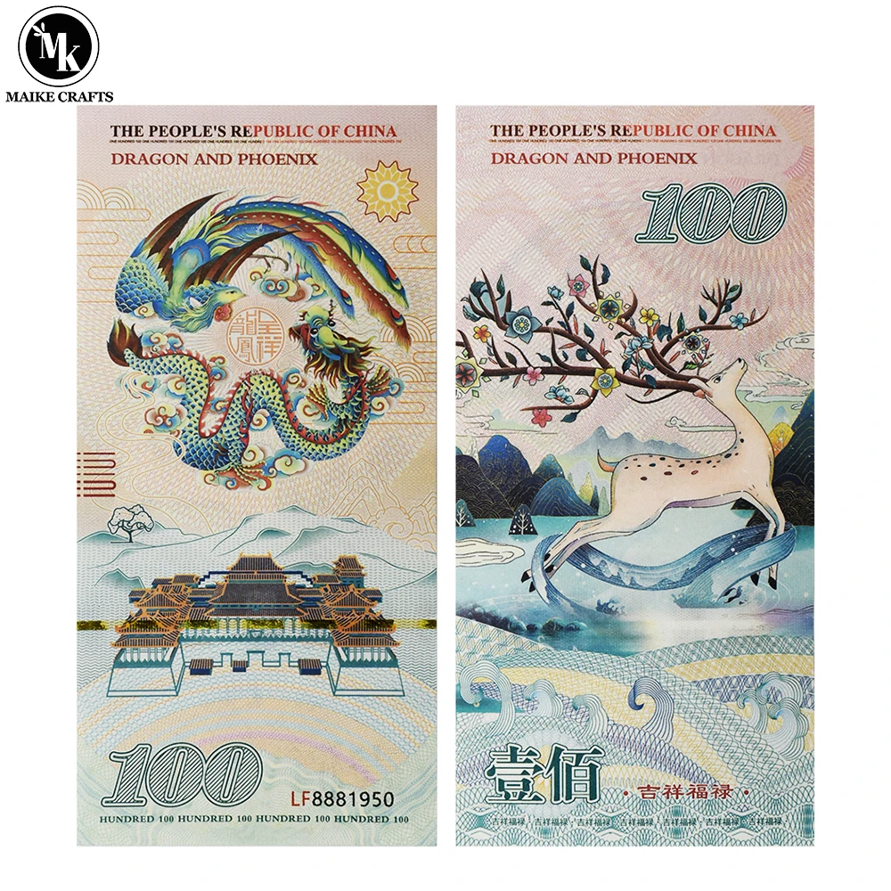 

Chinese Yellow Dragon and Phoenix 100 Yuan Paper Money Sika Deer Banknote Collection Business Gifts