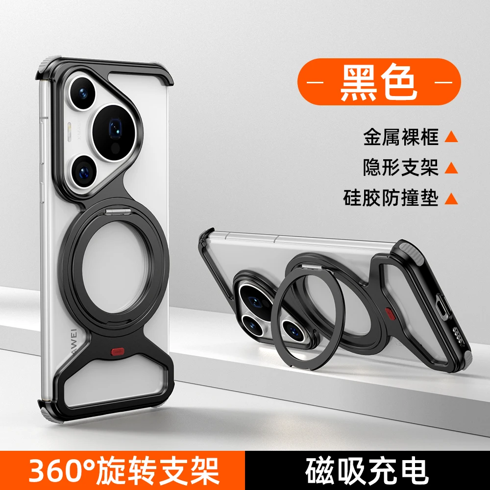 

Metal frameless protective case for Huawei Pura70/70 Pro, with rotating stand, wireless charging, and car mount
