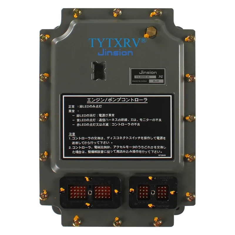 

JINSION Прямая поставка, запасные аксессуары для экскаватора, контроллер экскаватора ЭБУ для Caterpillar CAT E320 E312 106-0167 119-0609