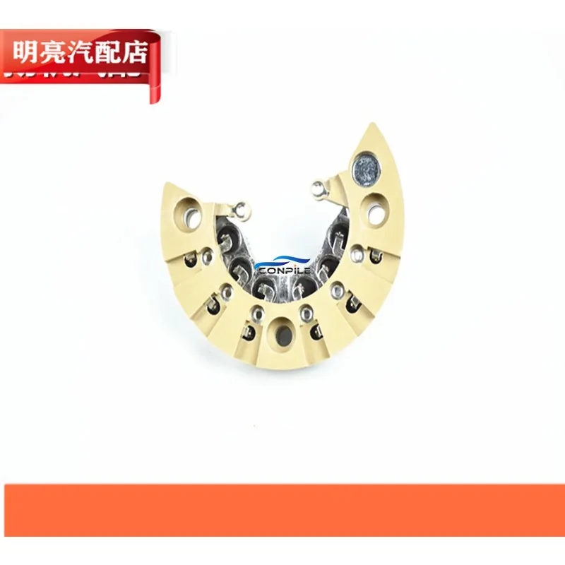 1pc for Chrysler Sebring Generator Rectifier Bridge Diode