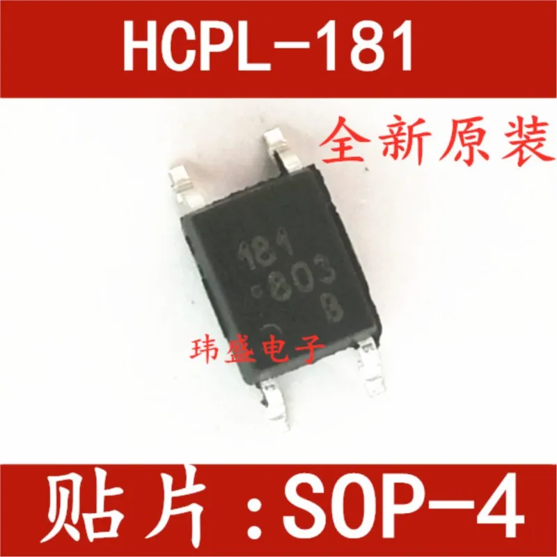 

(10 шт.) НОВЫЙ HCPL-181 HCPL-181V HCPL-181-000E SOP-4