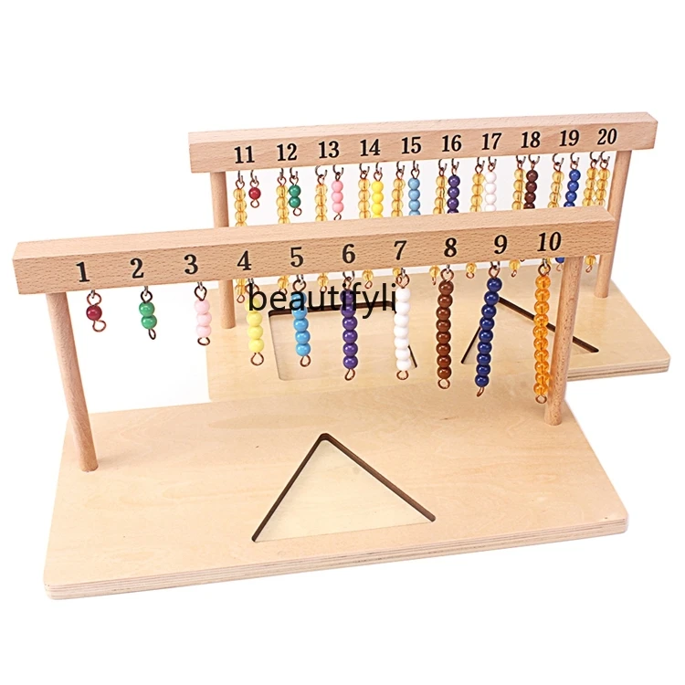 Wooden 1-20 color beaded stand Early education educational 3-6 year old children learning math toys