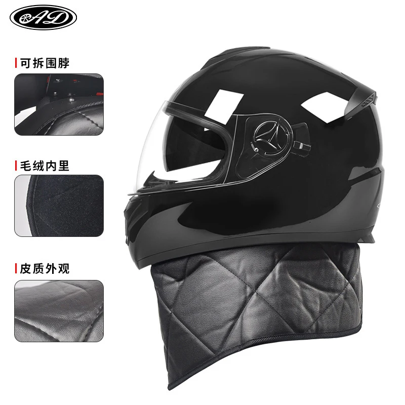 AD Motorcycle Helmet Full Face for Men's and Women's Four Seasons Universal Battery Electric Vehicle Helmets Free Shiping