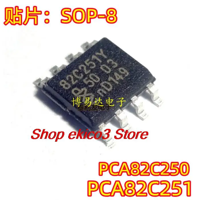 Original stock PCA82C250 A82C251T Y SOPPCA82C251