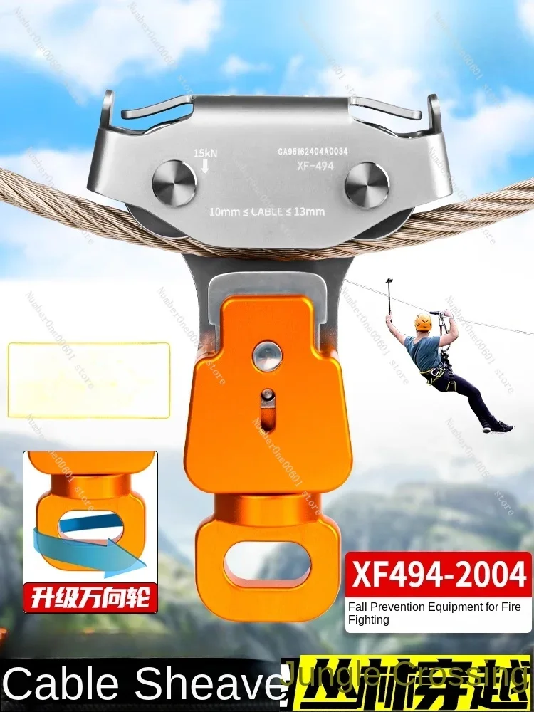 Steel Cable Zip Line Double Pulley High-altitude Zip Line Cableway Jungle Crossing Expansion Equipment Crossing Zip Line