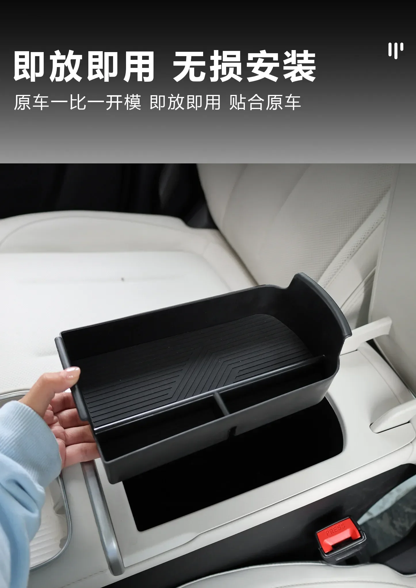For Changan NEVO Q05 2026 Car Center Console Armrest Storage Box ABS Armrest Organizer Box Car Interior Tidying Accessories detail image 2