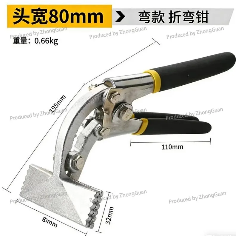 Electrician Multifunctional FringingEdge Sealing Bending Pliers Edge Fringing Tool Edge Press Bending Pliers