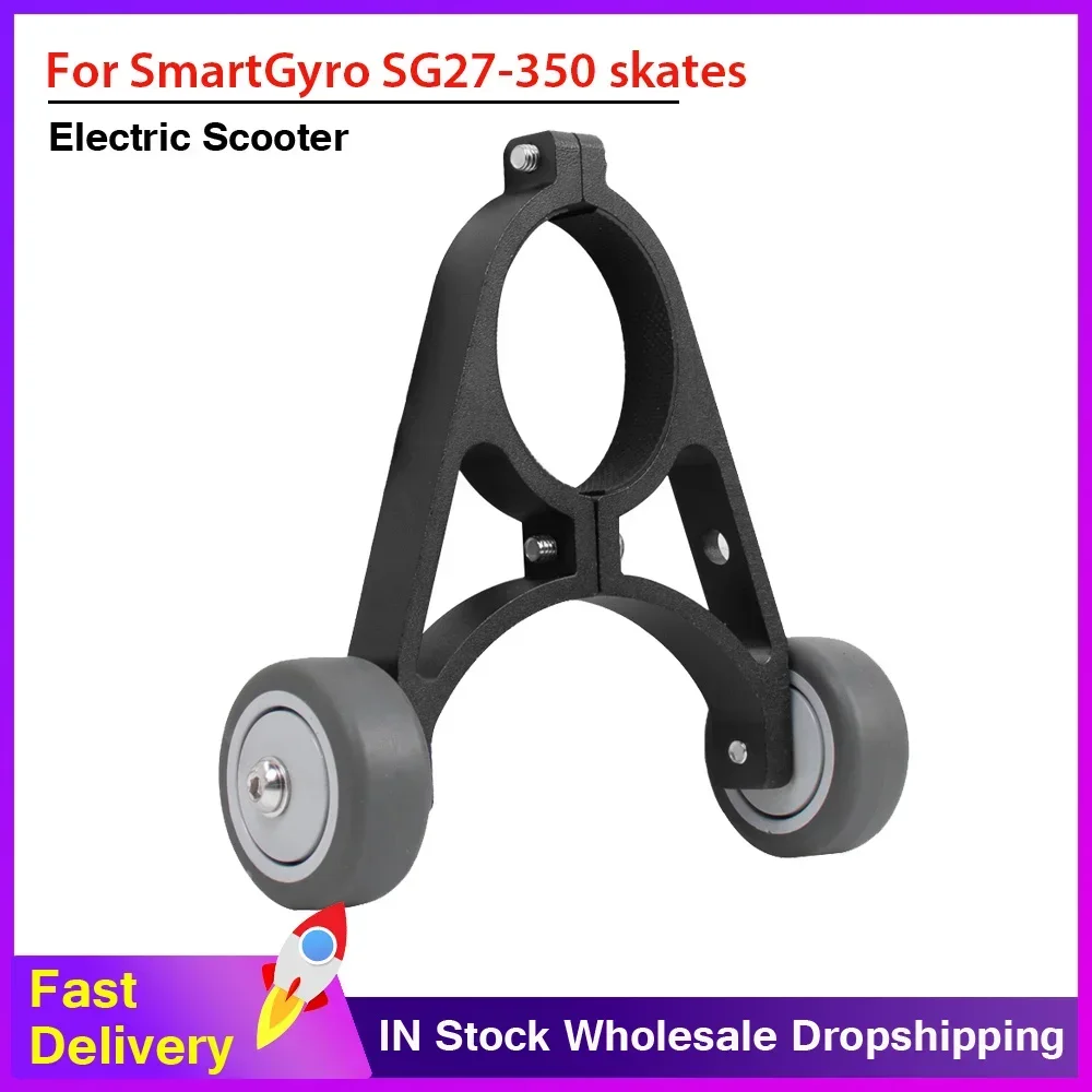 Trolley stand with wheels for SmartGyro SG27-350 skates/ for SmartGyro Ziro and SmartGyro K2 Electric Scooter Handstand