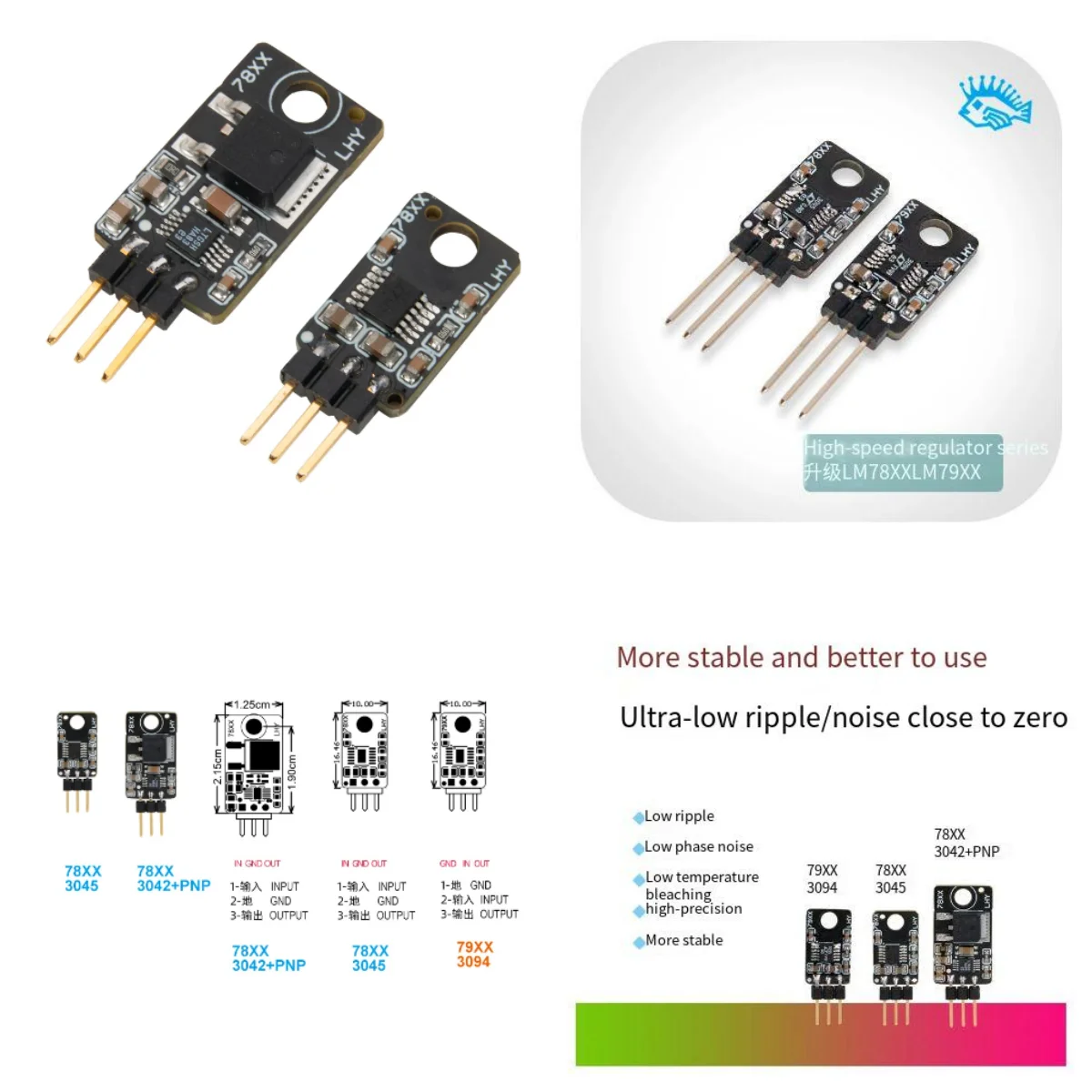 LT3045 3094 upgrade LM78 79 series LM317 337 in-line three-terminal linear regulator IC chip