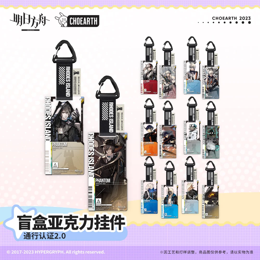 Arknights Official Merch Original Authentic Collection Acrylic Keychain Pendant Set 14 Pieces Authentication 2.0