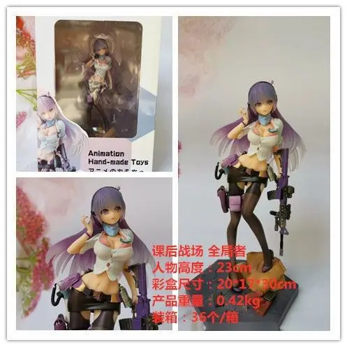 

Quality Edition Anime Merchandise After-school Battlefield Global ELF 1st Edition Model Boxed Action Figure Desktop Ornament