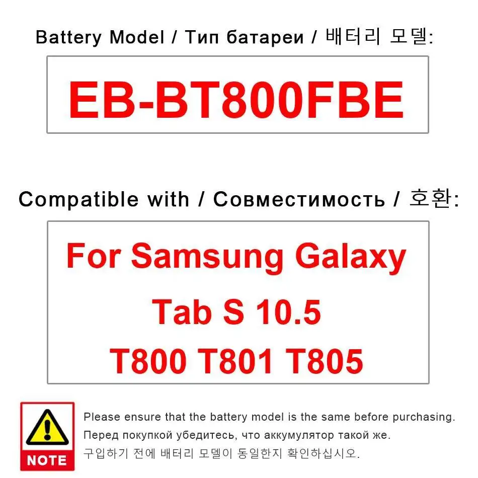 لسامسونج غالاكسي تبويب S 10.5 T800 T801 T805 صديقة للبيئة EB-BT800FBE بطارية الجهاز اللوحي 7900Mah