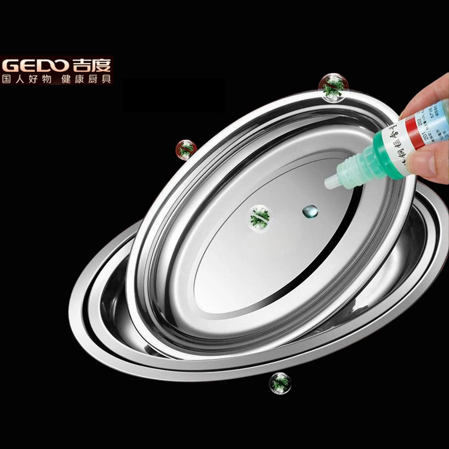 GEDO LFGB Certification 304 Stainless Steel Kitchen Elliptic Dish Well Polished Fish Steaming Oval Plate Seafood Container