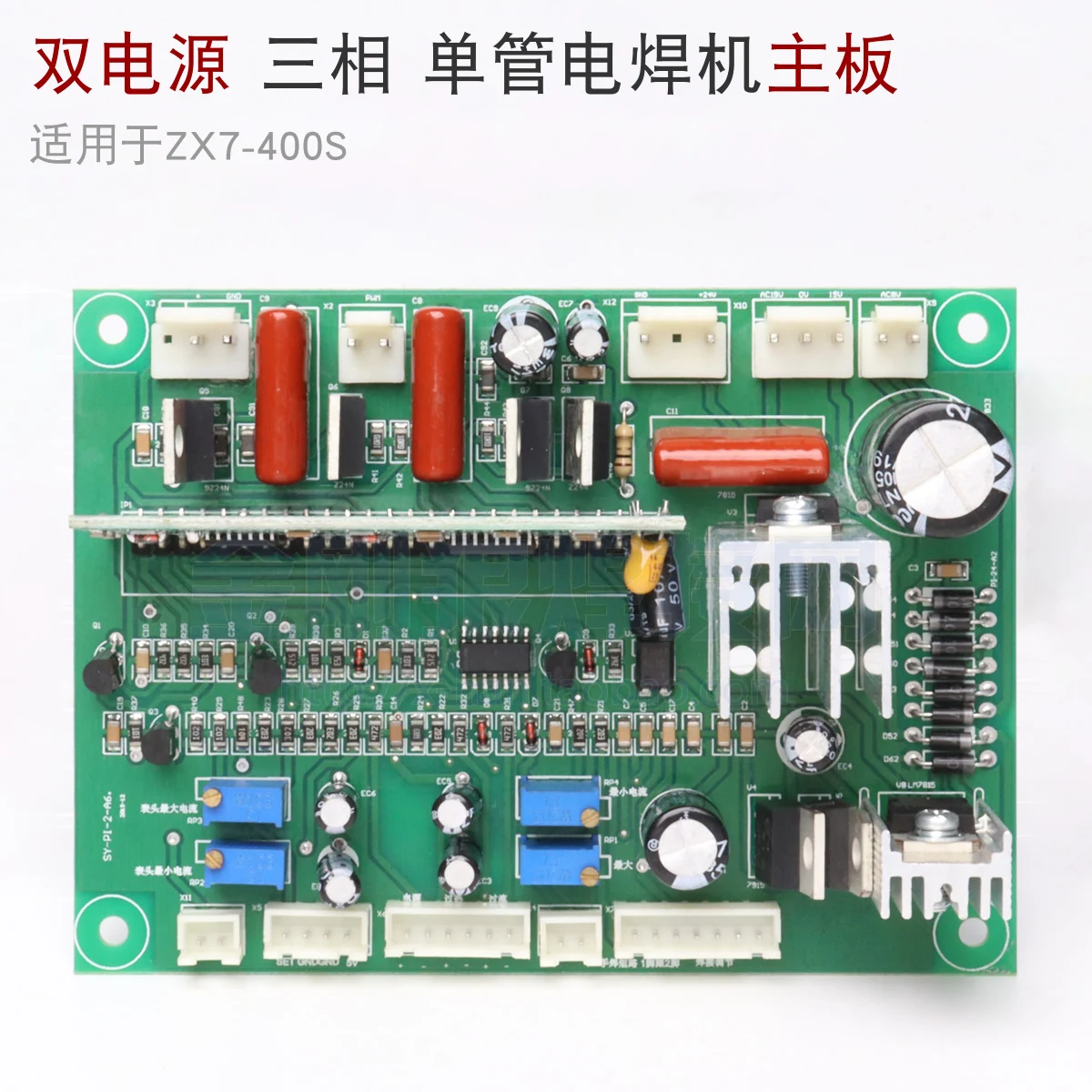 

Dual Power Supply 220/380V Three-phase Welding Machine Motherboard ZX7-400S Single Tube IGBT DC Welding Machine Control