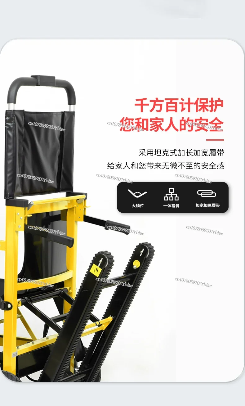 Electric Stair Climbing Wheelchair Stair Climbing Artifact Elderly Walking Aid Intelligent Automatic Track Climbing Machine