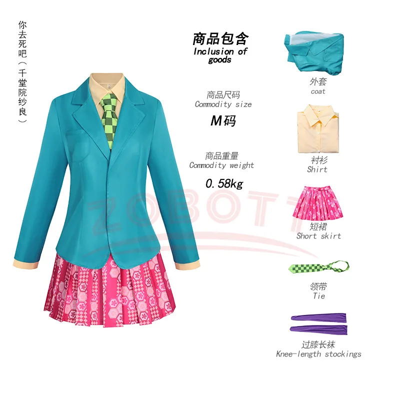 Game Your Turn To Die Chidouin Sara Cosplay Costume Japanese JK School Uniform Skirt Coat Wig Adult Woman Sexy Campus Suit