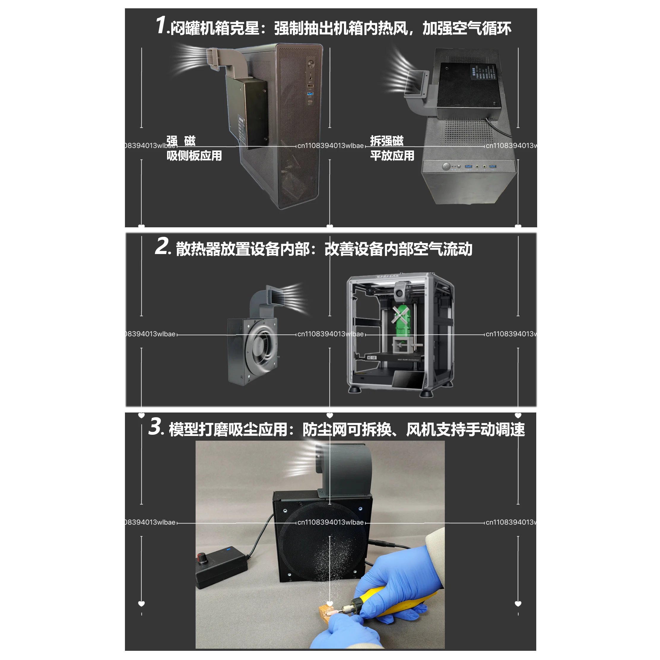 Turbocharged Extractor, Stuffy Tank Chassis, Heat Dissipation, Desktop Grinding, Engraving Vacuum Cleaner