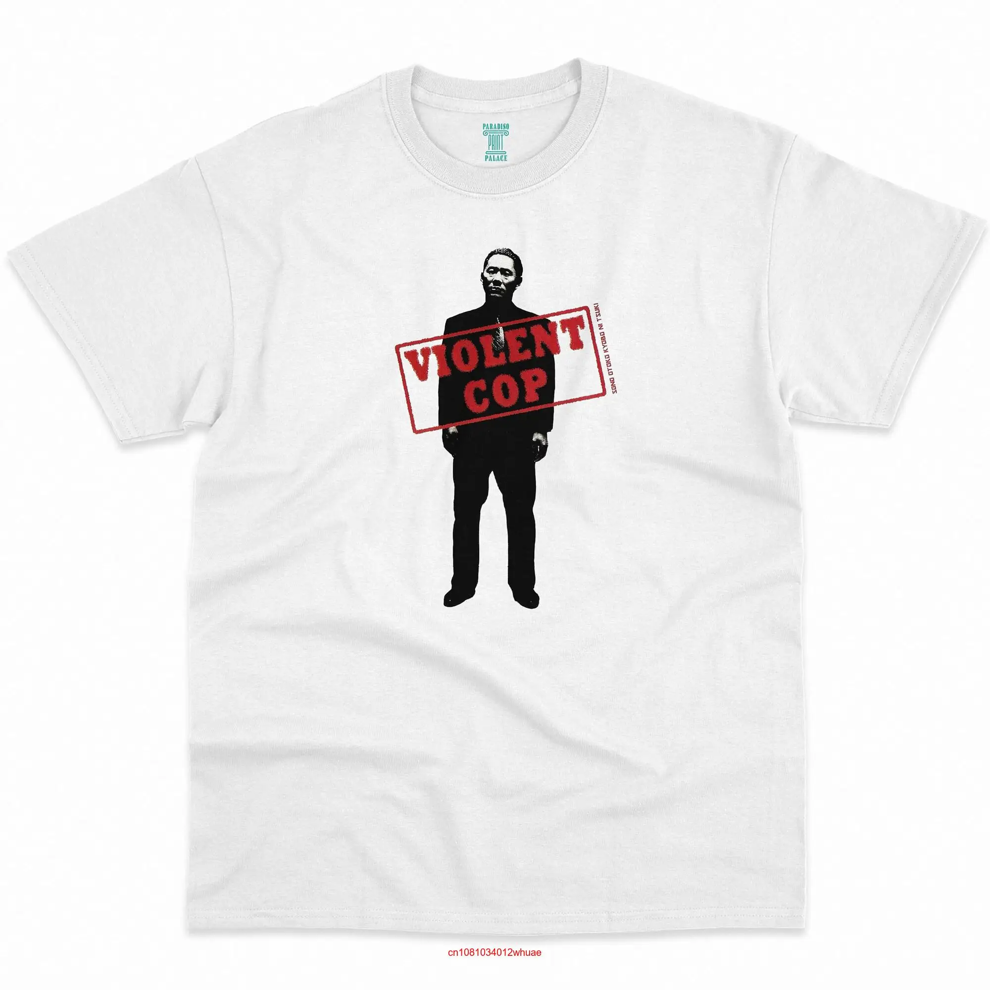 Violent Cop Takeshi Kitano 1989 HQ Retro Movie Print T Shirt Heavyweight  long or short sleeves