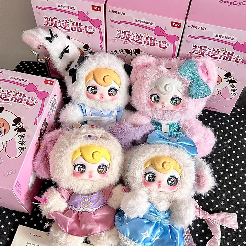 2025 ใหม่ Sunycoco Rebellious Sweetheart Series กล่องตาบอดมินิรุ่นกระเป๋าเป้สะพายหลังหญิงจี้เด็กสะสมของเล่นวันเกิด