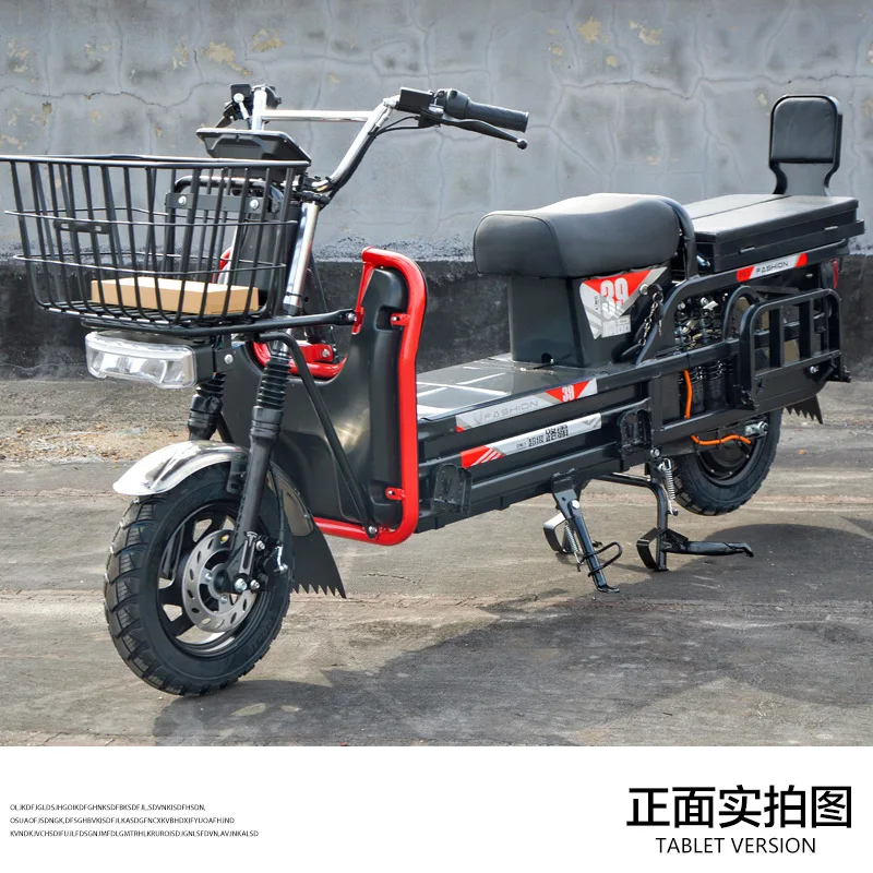 Electric Car 72V Pulling Goods Takeaway Battery Car Two-wheeled Cargo Climbing